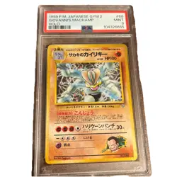 1998 Pokemon Japanese Gym 2 Giovanni's Machamp #68 PSA 9 MINT - Image 1