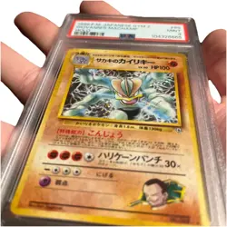 1998 Pokemon Japanese Gym 2 Giovanni's Machamp #68 PSA 9 MINT - Image 4