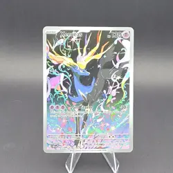 The Pokemon Company TCG Xerneas 091/086 Chaos Rising Full Art Holo Eng - Image 1