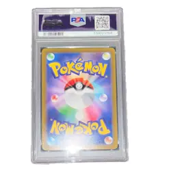 PSA 10 2022 Pokemon GO JPN Radiant Blastoise 018/071 Holo Kagayaku - Image 2