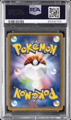 2016 POKEMON JAPANESE XY PROMO #230 PONCHO-WEARING PIKACHU PSA 9 - Image 2