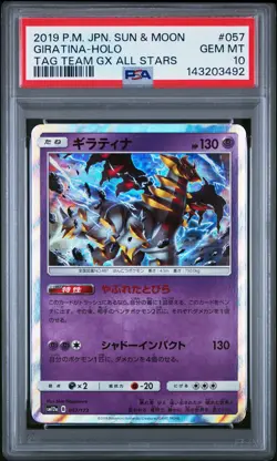 2019 POKEMON JAPANESE SUN & MOON TAG TEAM GX ALL STARS #057 GIRATINA-HOLO PSA 10 - Image 1