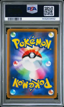 2019 POKEMON JAPANESE SUN & MOON TAG TEAM GX ALL STARS #057 GIRATINA-HOLO PSA 10 - Image 2