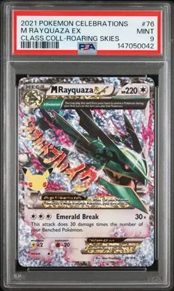 2021 POKEMON CELEBRATIONS M RAYQUAZA EX 76/108 CLASSIC COLLECTION PSA 9 - Image 1