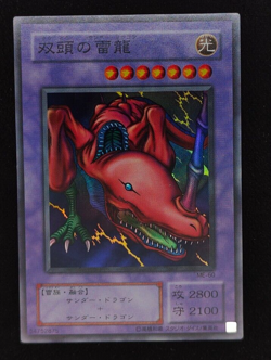 Yu-gi-oh! 2001 Twin-Headed Thunder Dragon ME-60 Super JP Japanese OCG 1st 2nd - Image 1
