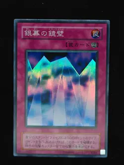 Yu-gi-oh! 2001 Mirror Wall CA-16 Super JP Japanese OCG 1st 2nd - Image 1