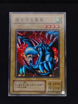 Yu-gi-oh! 2001 Winged Dragon Guardian of the Fortress EX-03 JP Japanese OCG 1st - Image 1