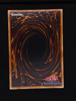 Yu-gi-oh! 2001 Horn of Heaven ME-69 Super JP Japanese OCG 1st 2nd - Image 2