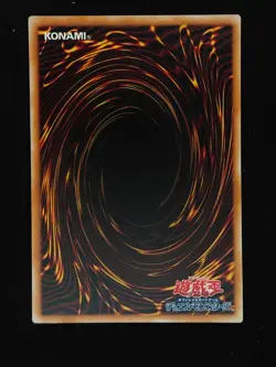 Yu-gi-oh! 2001 Mask of Dispel SM-16 Super JP Japanese OCG 1st 2nd - Image 2