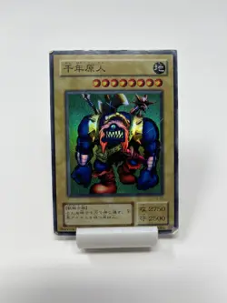 YuGiOh Japanese OCG Sengenjin P3-05 Super Rare - Image 1