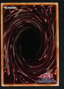 The Winged Dragon of Ra - Sphere Mode - RC04-AE008 - Ultra Rare - Yugioh - Image 2