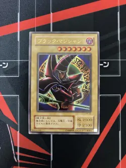 Yugioh Dark Magician Ultra Rare Vintage Konami Japanese - Image 1