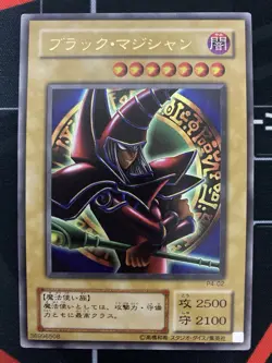 Yugioh Dark Magician Ultra Rare Vintage Konami Japanese - Image 2