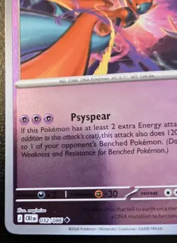 Deoxys 032/086 Reverse Holo Uncommon Mega Evolution: Chaos Rising Pokemon TCG - Image 4