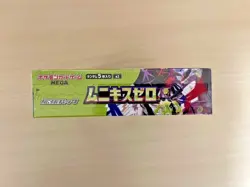 Pokemon TCG MEGA Munikis Zero M3 Nihil Booster Box Japanese – Brand New. @@ - Image 2