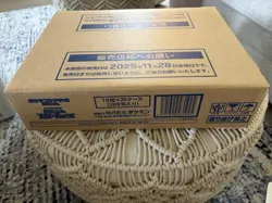 Pokemon TCG Japanese Mega Dream EX Booster Box Case Factory SEALED M2a (20 Box) - Image 1