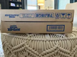 Pokemon TCG Japanese Mega Dream EX Booster Box Case Factory SEALED M2a (20 Box) - Image 4