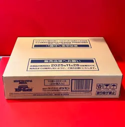 Pokemon High Class Pack MEGA Dream ex M2a Box Case Japanese @@ - Image 1