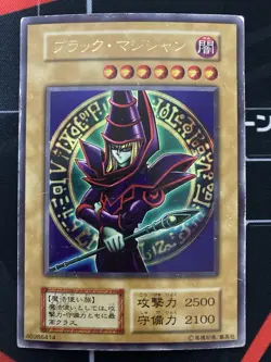 Yugioh Dark Magician Ultra Rare Vintage Konami Japanese - Image 1