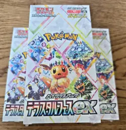 Pokemon TCG- Scarlet SV8a Japanese Terastal Festival ex Booster Box x1 @@ - Image 5