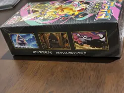 Pokemon MEGA Dream ex M2a Booster Box Japanese w/Shrink Free shipping @@ - Image 3