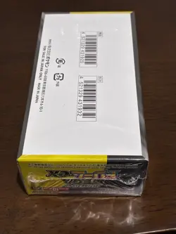 Pokemon MEGA Dream ex M2a Booster Box Japanese w/Shrink Free shipping @@ - Image 5