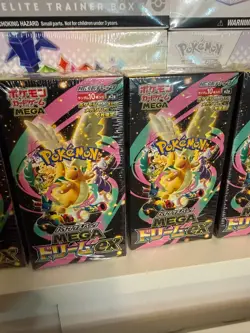 Mega Dream ex Booster Box M2a Sealed Pokemon TCG IN STOCK High Class FreeSip@@ - Image 1