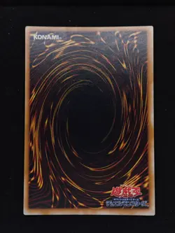Yu-gi-oh! 2001 The Masked Beast SM-00 Secret JP Japanese OCG 1st 2nd - Image 2