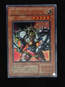 Yu-gi-oh! 2001 Luminous Soldier JY-03 Ultra JP Japanese OCG 1st 2nd - Image 1