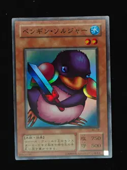 Yu-gi-oh! 2001 Penguin Soldier BC-72 Super JP Japanese OCG 1st 2nd - Image 1