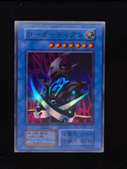 Yu-gi-oh! 1999 Skull Guardian No ref Initial Super JP Japanese OCG - Image 1