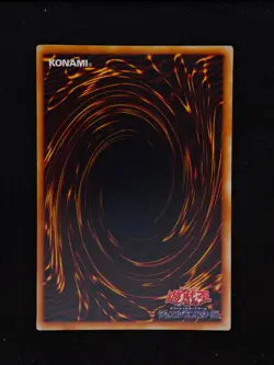 Yu-gi-oh! 1999 Skull Guardian No ref Initial Super JP Japanese OCG - Image 2