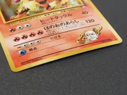 Blaine's Arcanine No 059 Holo Pokemon Card Gym Challenge Japanese Vintage LP/NM - Image 2
