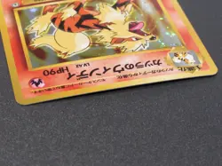 Blaine's Arcanine No 059 Holo Pokemon Card Gym Challenge Japanese Vintage LP/NM - Image 3