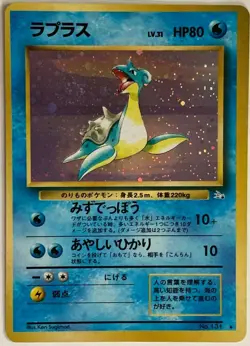 Lapras Pokemon Card Game Pocket Monster Nintendo Very rare Japanese No.131 F/S 3 - Image 1