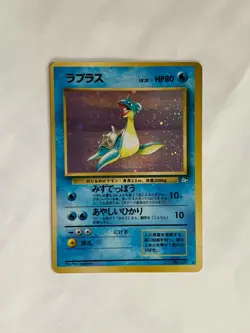 Lapras Pokemon Card Game Pocket Monster Nintendo Very rare Japanese No.131 F/S 3 - Image 2