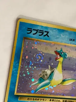 Lapras Pokemon Card Game Pocket Monster Nintendo Very rare Japanese No.131 F/S 3 - Image 4
