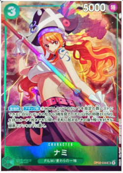 Nami OP02-036 Promo Premium Card Best Selection Vol. 1 One Piece Card Game JP NM - Image 1
