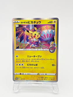 Kanazawa's Pikachu 144/S-P Promo Japanese Pokemon Card 2020 [Lightly Played ] - Image 1