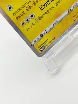 Kanazawa's Pikachu 144/S-P Promo Japanese Pokemon Card 2020 [Lightly Played ] - Image 3