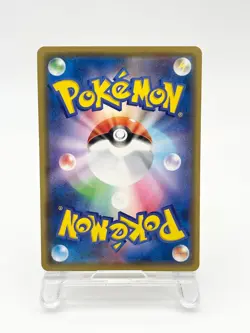 Kanazawa's Pikachu 144/S-P Promo Japanese Pokemon Card 2020 [Lightly Played ] - Image 5