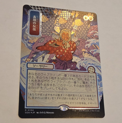 MTG Expressive Iteration SOA-JP #0194 (Silver Scroll Foil) - Image 1