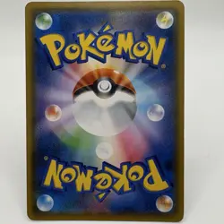 Pokemon Latias & Latios GX SA Full Art SM9 Tag Bolt SR Card From Japan - Image 2