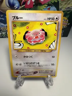 [NM] Pokemon - Snubbull (Japanese) - Neo Revelation 209 - Common - Image 1