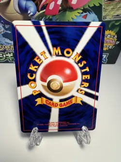 [NM] Pokemon - Snubbull (Japanese) - Neo Revelation 209 - Common - Image 2