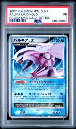 2007 POKEMON JAPANESE DIAMOND & PEARL DECK 1ST EDITION PALKIA LV.X-HOLO PSA 1 PR - Image 4