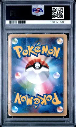 2007 POKEMON JAPANESE DIAMOND & PEARL DECK 1ST EDITION PALKIA LV.X-HOLO PSA 1 PR - Image 5