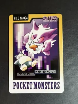 Gengar File No. 094 Pokemon Bandai Carddass Japanese 1997 Pocket Monsters - Image 1