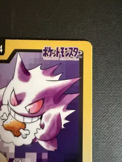 Gengar File No. 094 Pokemon Bandai Carddass Japanese 1997 Pocket Monsters - Image 3