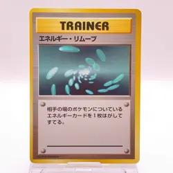 Energy Removal Pokemon Card Game TCG Pocket Monsters Old Back Japanese C60 - Image 1